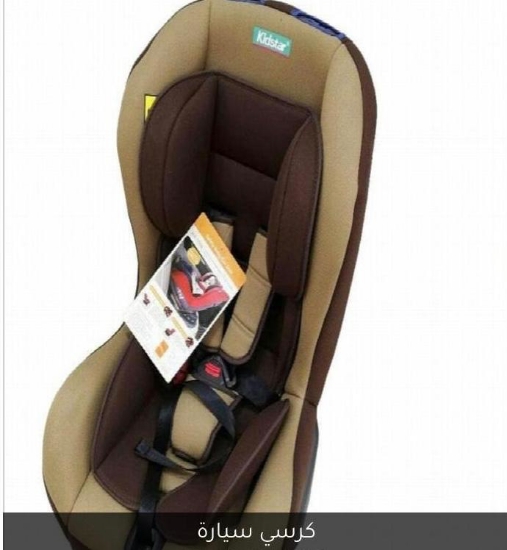 Harga car 2024 seat baby